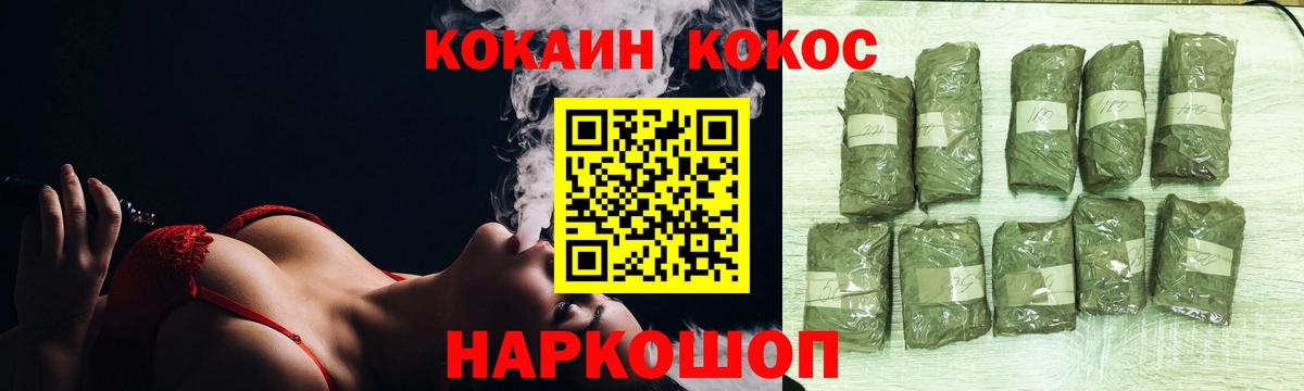 Кокаин Боливия Корсаков