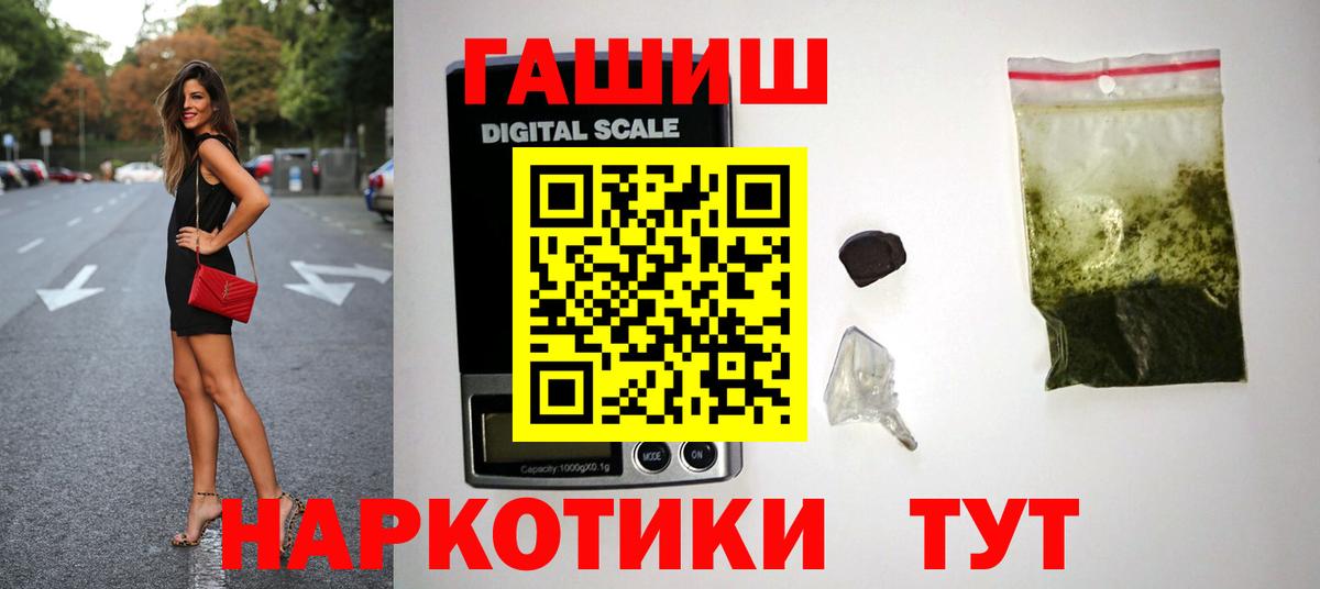 сколько стоит  ГАШИШ hashish  Корсаков  ГАШИШ  Вход с VPN  Гашиш AMNESIA HAZE 