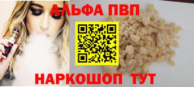 кокаин перу Комсомольск-на-Амуре