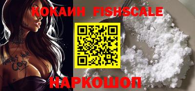 кокаин перу Комсомольск-на-Амуре