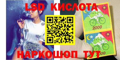 гашик Коммунар