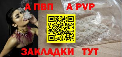 гашик Коммунар