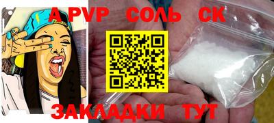 гашик Коммунар