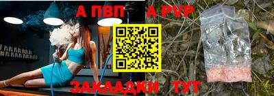 кокаин перу Комсомольск-на-Амуре