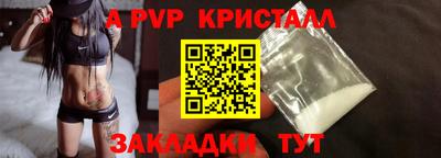 гашик Коммунар