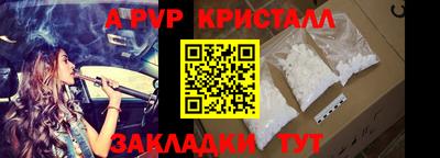 гашик Коммунар