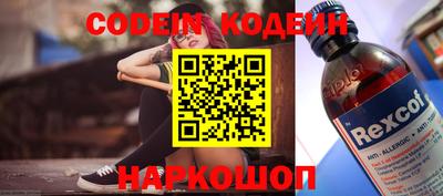 кокаин перу Комсомольск-на-Амуре