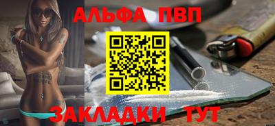 кокаин перу Комсомольск-на-Амуре
