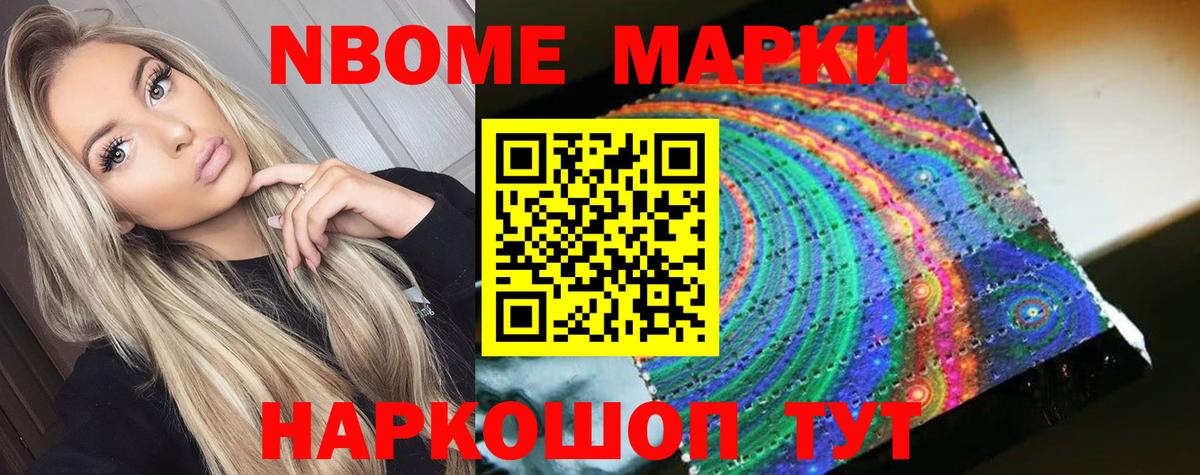 Лсд 25 экстази ecstasy Корсаков