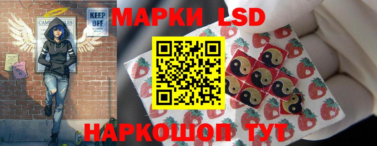 Корсаков  kraken ССЫЛКА  Вход с VPN  ЛСД экстази ecstasy 