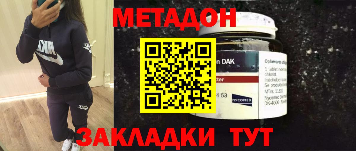  Кокаин Корсаков