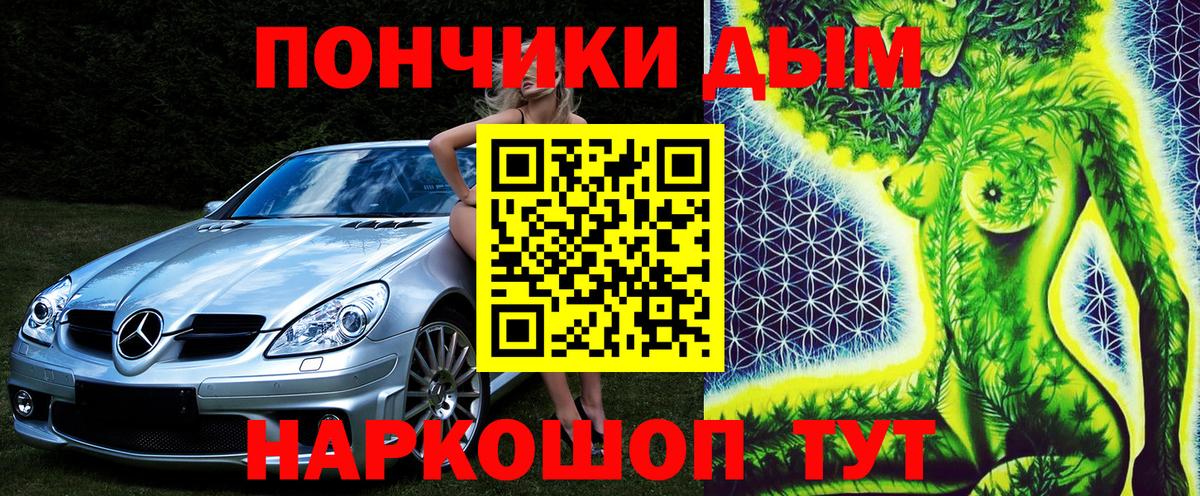 Кокаин  Каннабис  A PVP СОЛЬ   Вход с VPN  Сколько стоит  Корсаков  ГАШ  LSD-25  ГАШИШ  МЕФ  