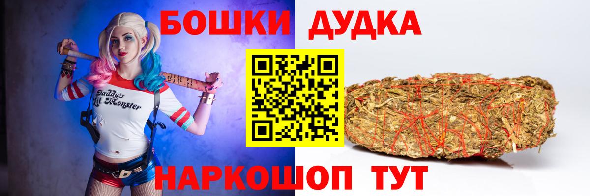 Каннабис марихуана  Каннабис план  Корсаков  Вход с VPN  МАРИХУАНА White Widow 